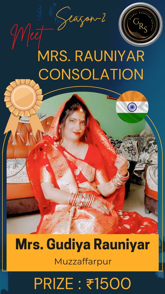 Mrs. Rauniyar Season 2 — Consolation — Gudiya Rauniyar, Muzzaffarpur (Prize ₹1,500)