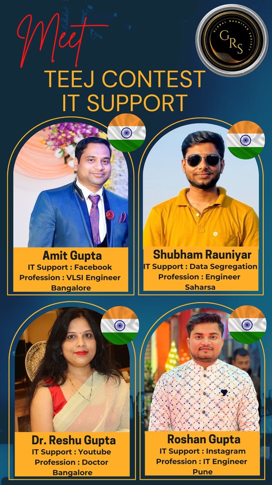 Teej Contest IT Support Team — Amit Gupta, Shubham Rauniyar, Dr. Reshu Gupta, Roshan Gupta