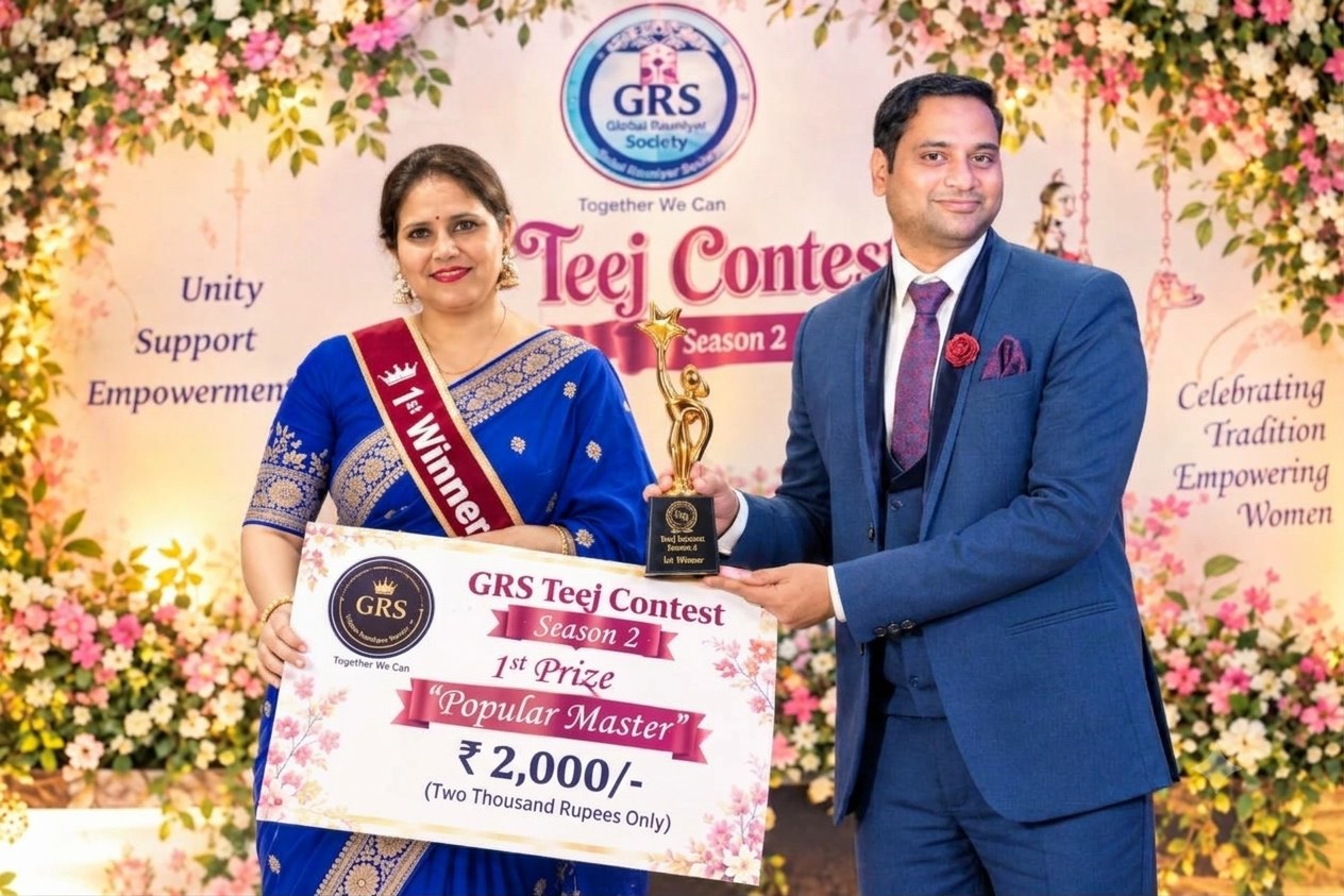 Popular Master 1st Prize — Rashmi Rani receiving the award and trophy (Prize ₹2,000), GRS Teej Contest Season 2