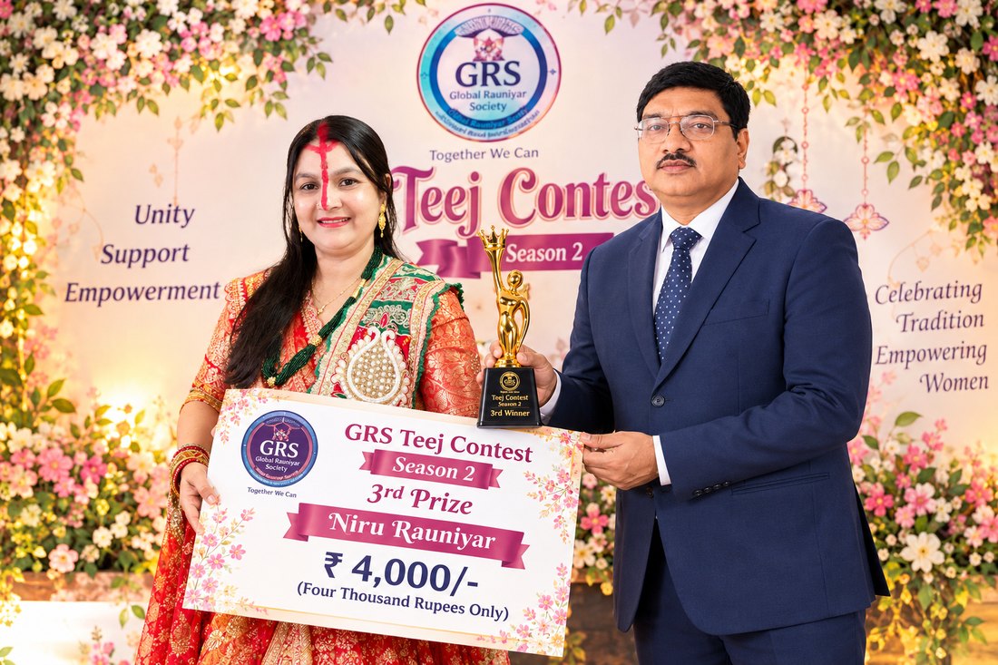 Prize Distribution — Niru Rauniyar, 3rd Winner (₹4,000), Mrs. Rauniyar Season 2
