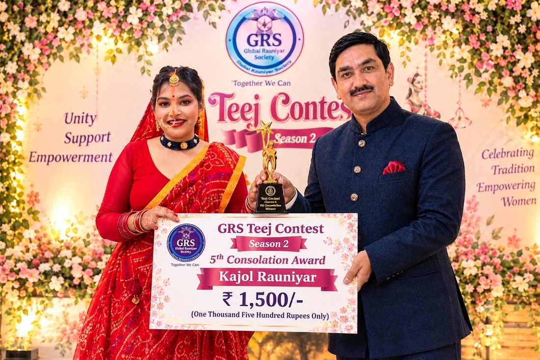Prize Distribution — Kajol Rauniyar, 5th Consolation (₹1,500), Mrs. Rauniyar Season 2