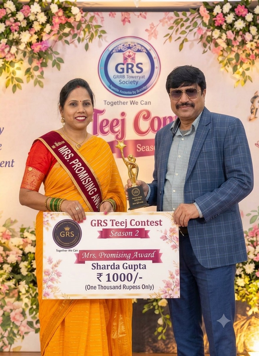 Mrs. Promising Award — Sharda Gupta receiving the award and trophy (Prize ₹1,000), GRS Teej Contest Season 2
