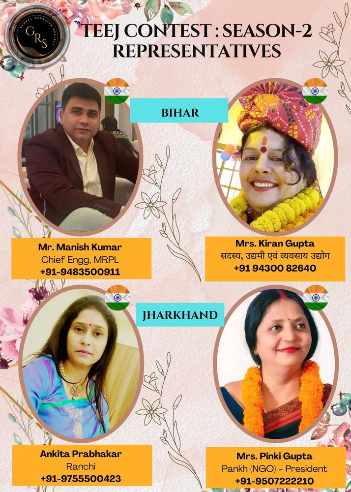 Teej Contest Season 2 Representatives — Bihar & Jharkhand