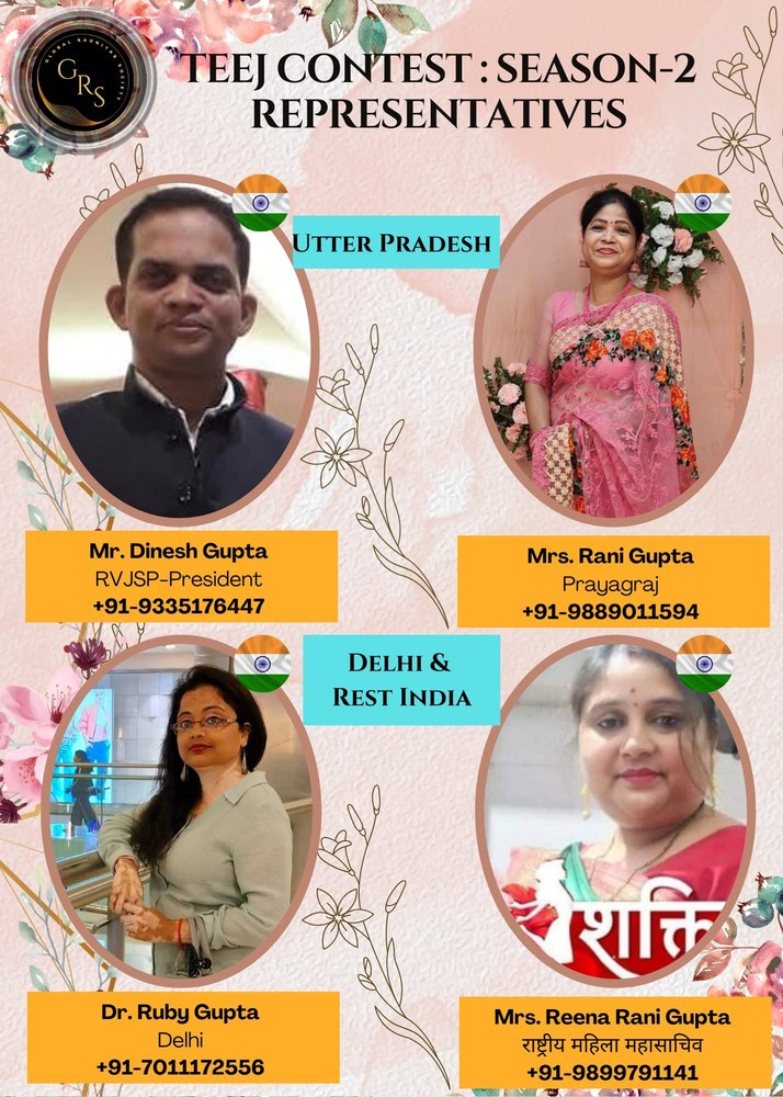 Teej Contest Season 2 Representatives — Uttar Pradesh, Delhi & Rest of India