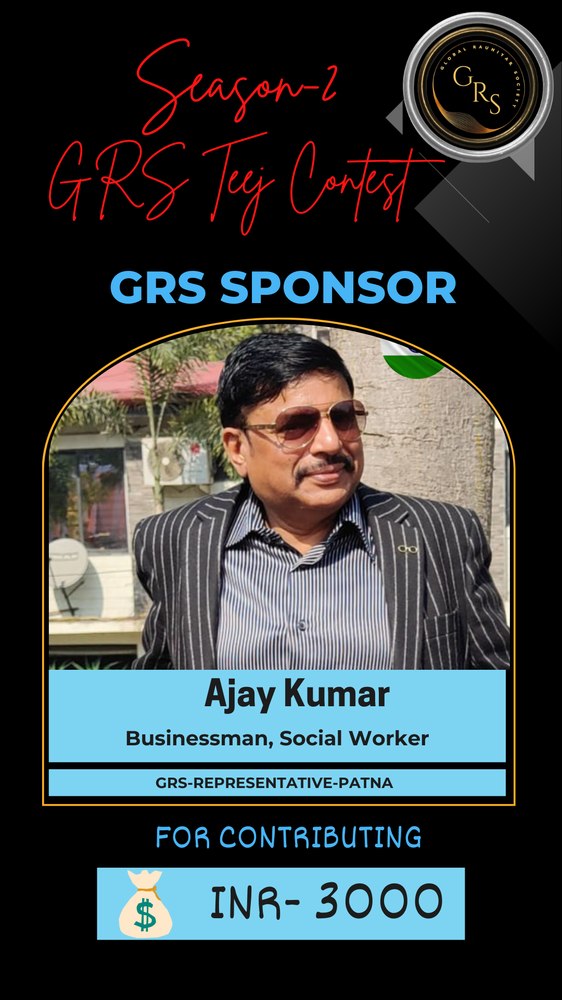 GRS Sponsor — Ajay Kumar, GRS-Representative-Patna — INR 3,000