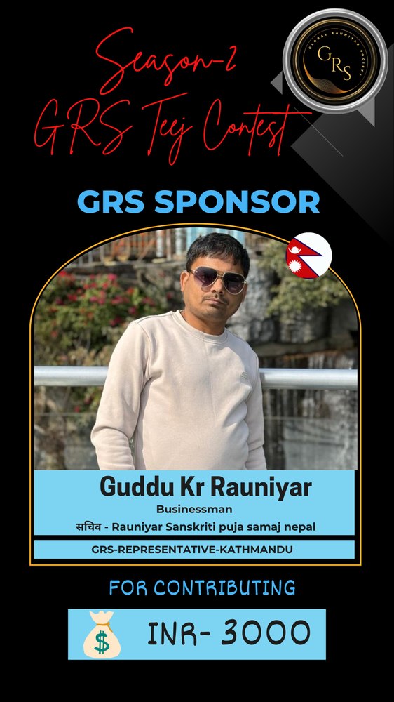 GRS Sponsor — Guddu Kr Rauniyar, GRS-Representative-Kathmandu — INR 3,000