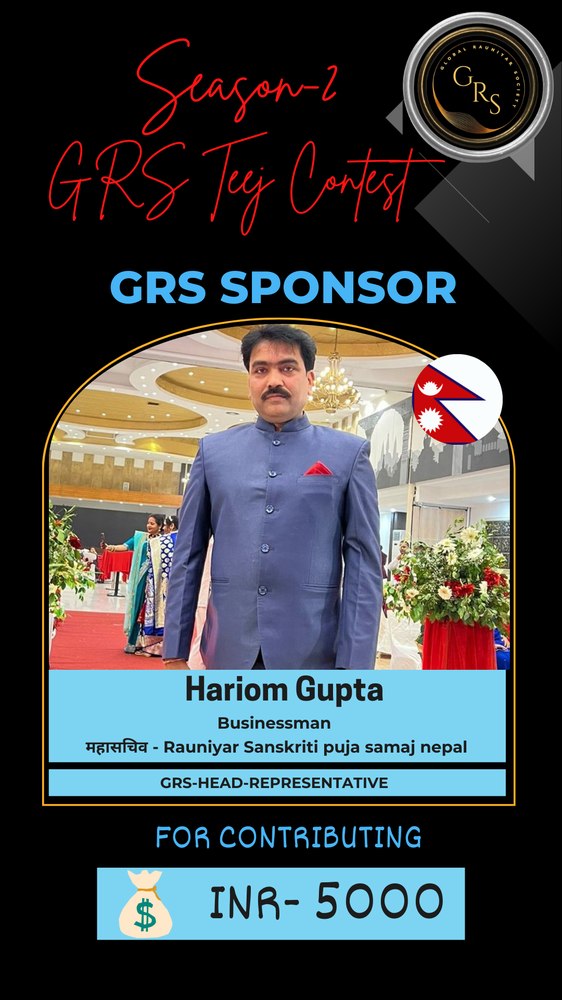 GRS Sponsor — Hariom Gupta, GRS-Head-Representative — INR 5,000