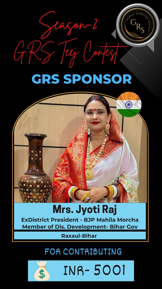GRS Sponsor — Jyoti Raj, Raxaul-Bihar — INR 5,001