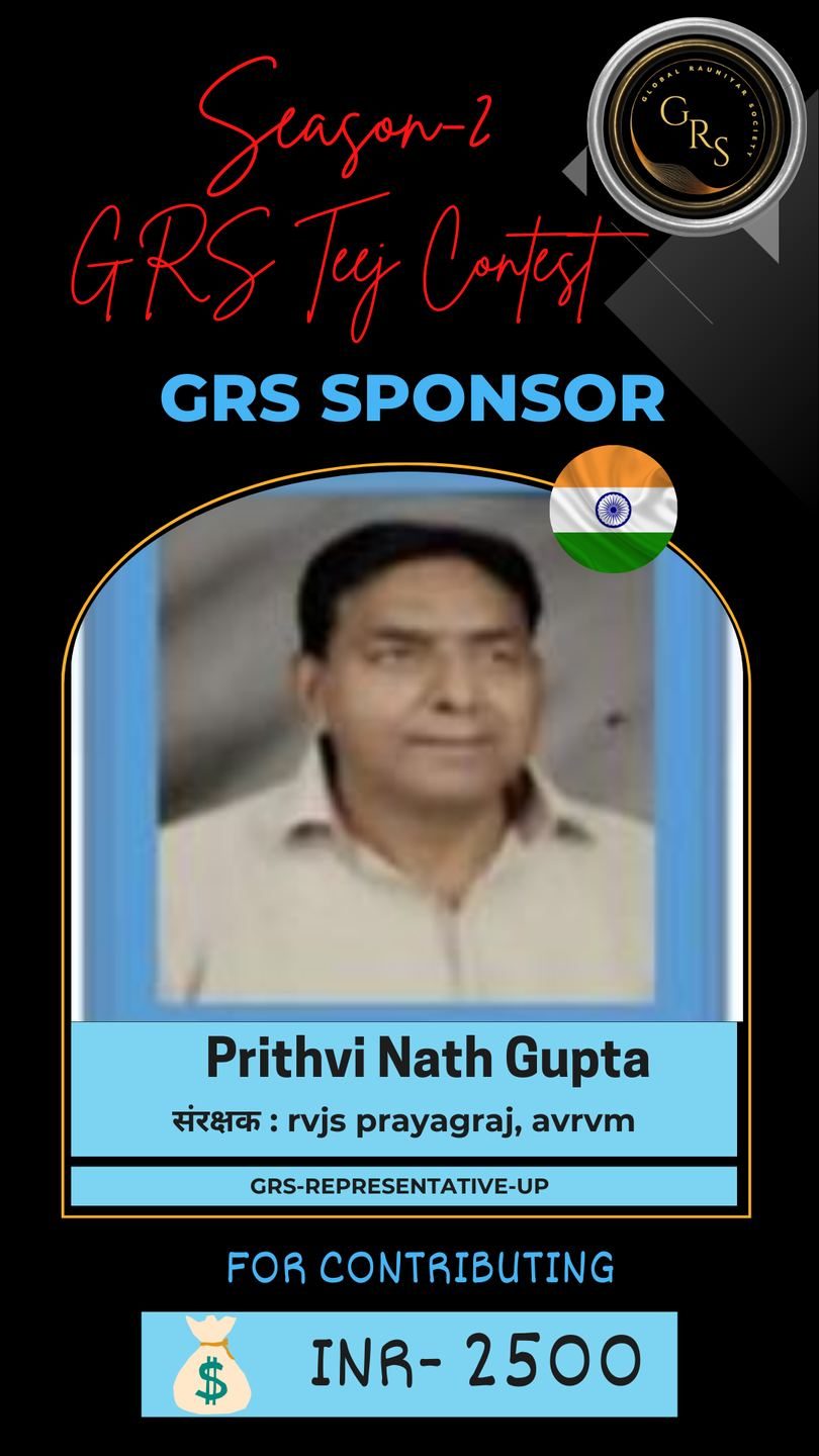 GRS Sponsor — Prithvi Nath Gupta, GRS-Representative-UP — INR 2,500