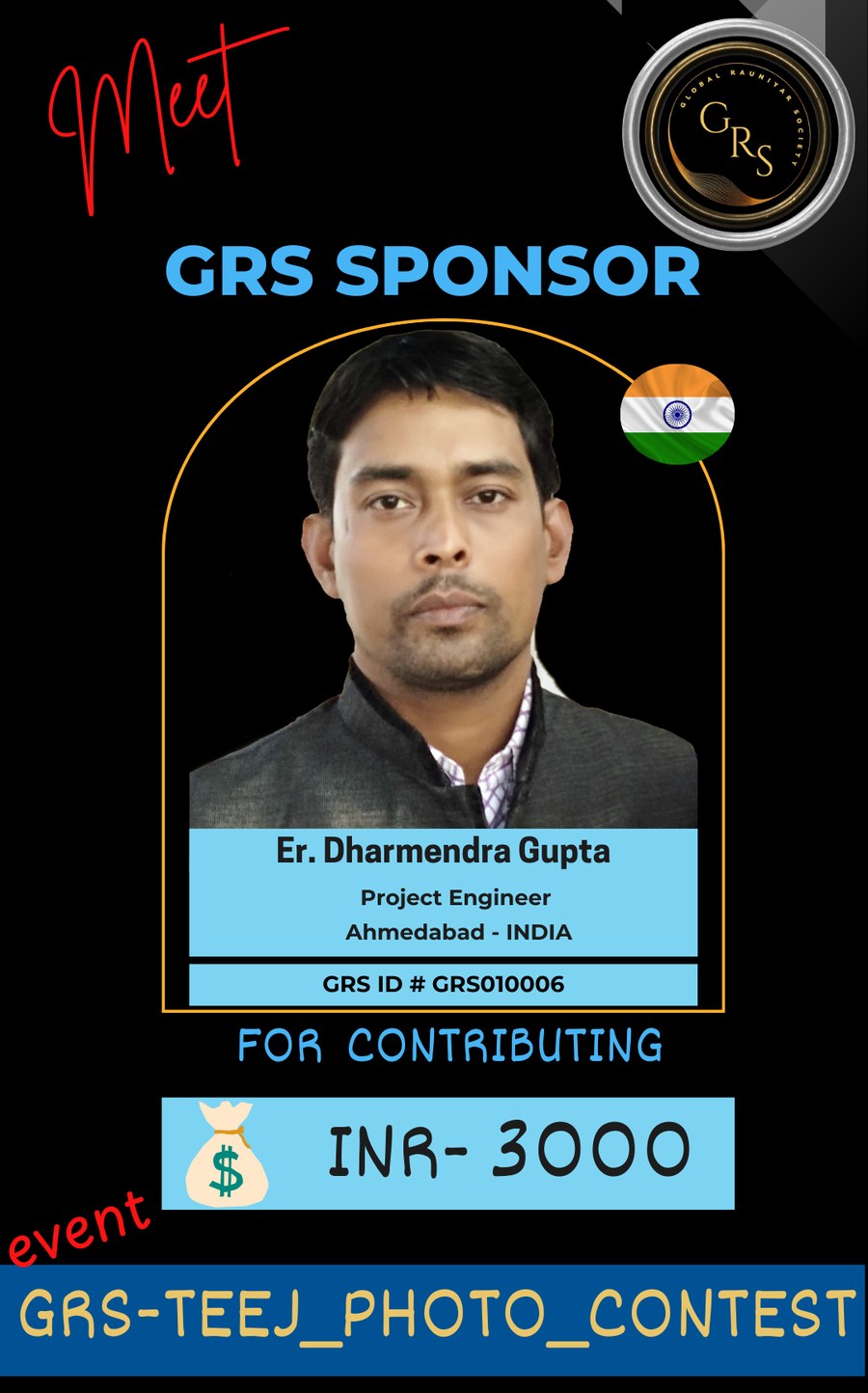 GRS Sponsor Er. Dharmendra Gupta — INR 3,000