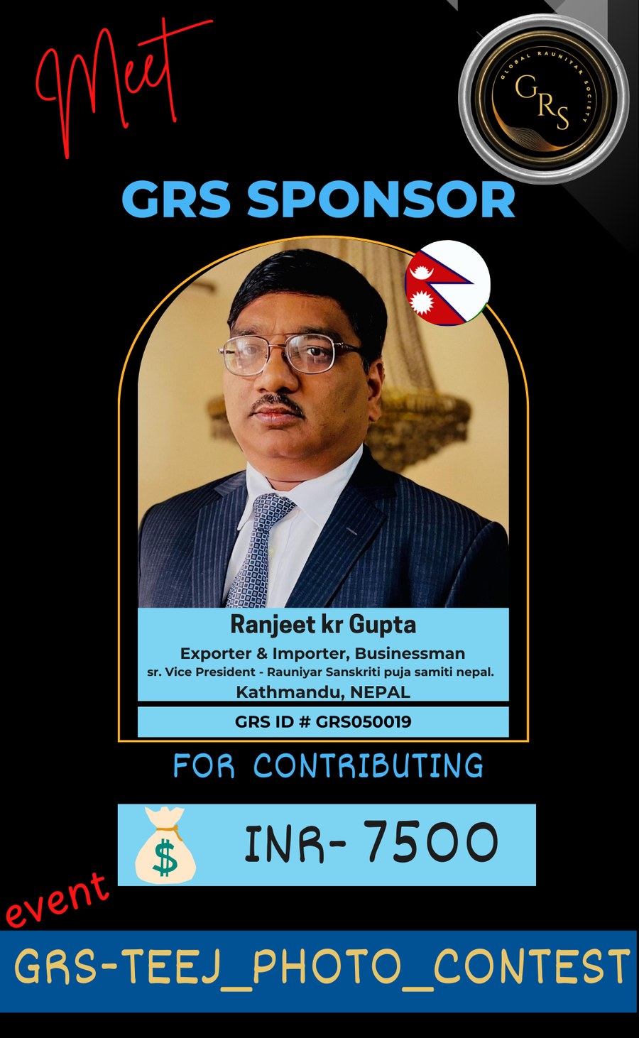 GRS Sponsor — Ranjeet kr Gupta contributed INR 7,500 for Mrs. Rauniyar Season1