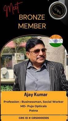 Ajay Kumar — GRS Bronze Member