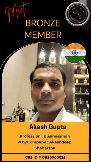 Akash Gupta