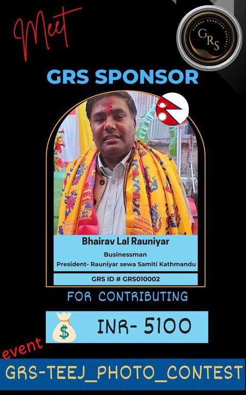 GRS Sponsor — Bhairav Lal Rauniyar contributed INR 5,100 for GRS Teej Photo Contest