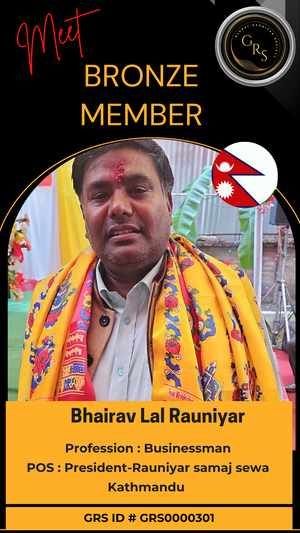 Bhairav Lal Rauniyar