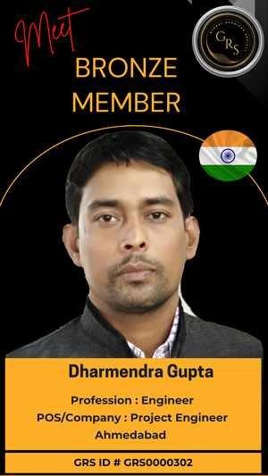 Dharmendra Gupta