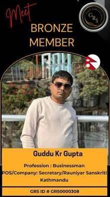 Guddu Kr Gupta — GRS Bronze Member
