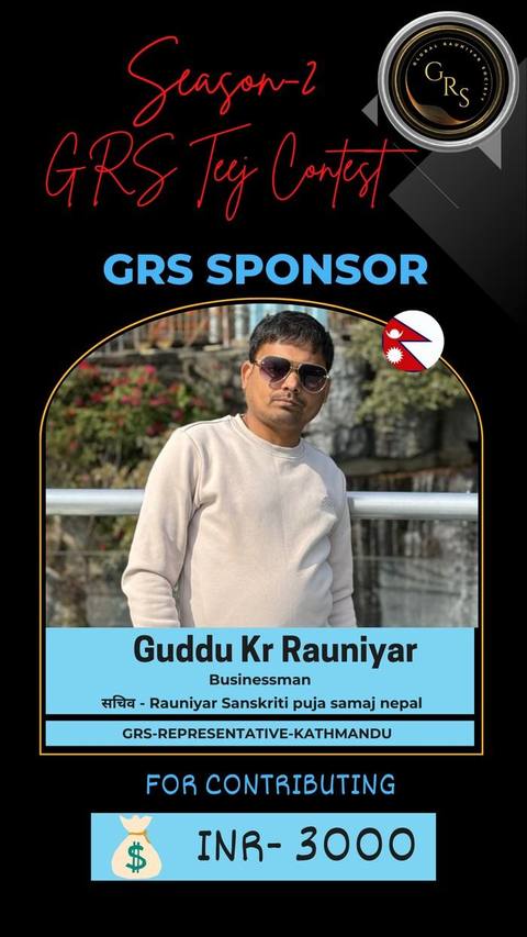 GRS Sponsor — Guddu Kr Gupta contributed INR 3,000 for Season-2 GRS Teej Contest