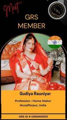 Gudiya Rauniyar — GRS Bronze Member
