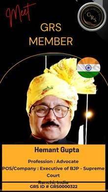 Hemant Gupta — GRS Bronze Member