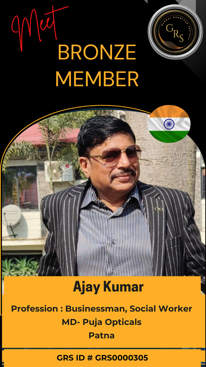 Ajay Kumar — GRS Bronze Member ID Card