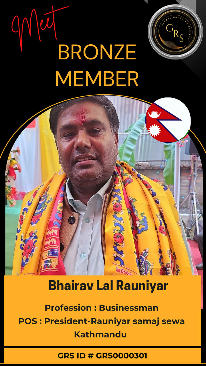Bhairav Lal Rauniyar — GRS Bronze Member ID Card
