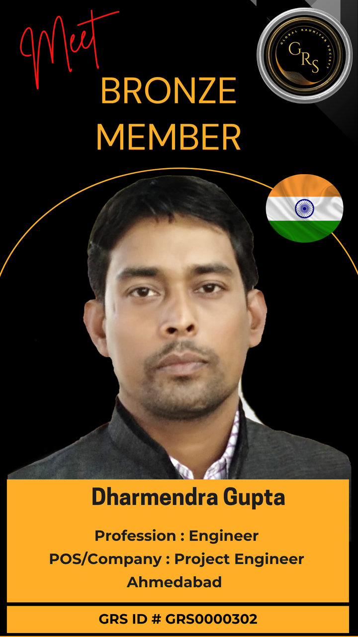 Dharmendra Gupta — GRS Bronze Member ID Card