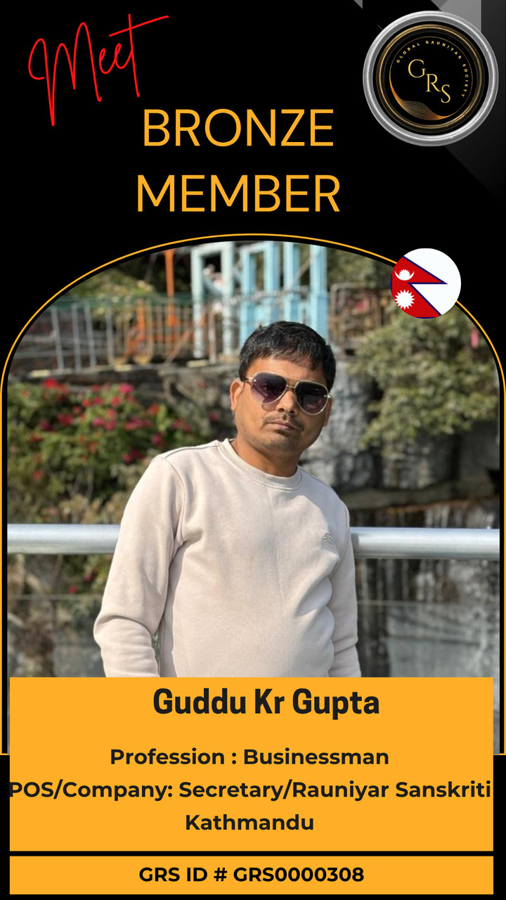 Guddu Kr Gupta — GRS Bronze Member ID Card