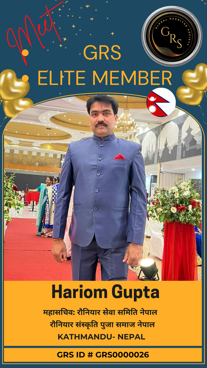 Hariom Gupta — GRS Elite Member ID Card