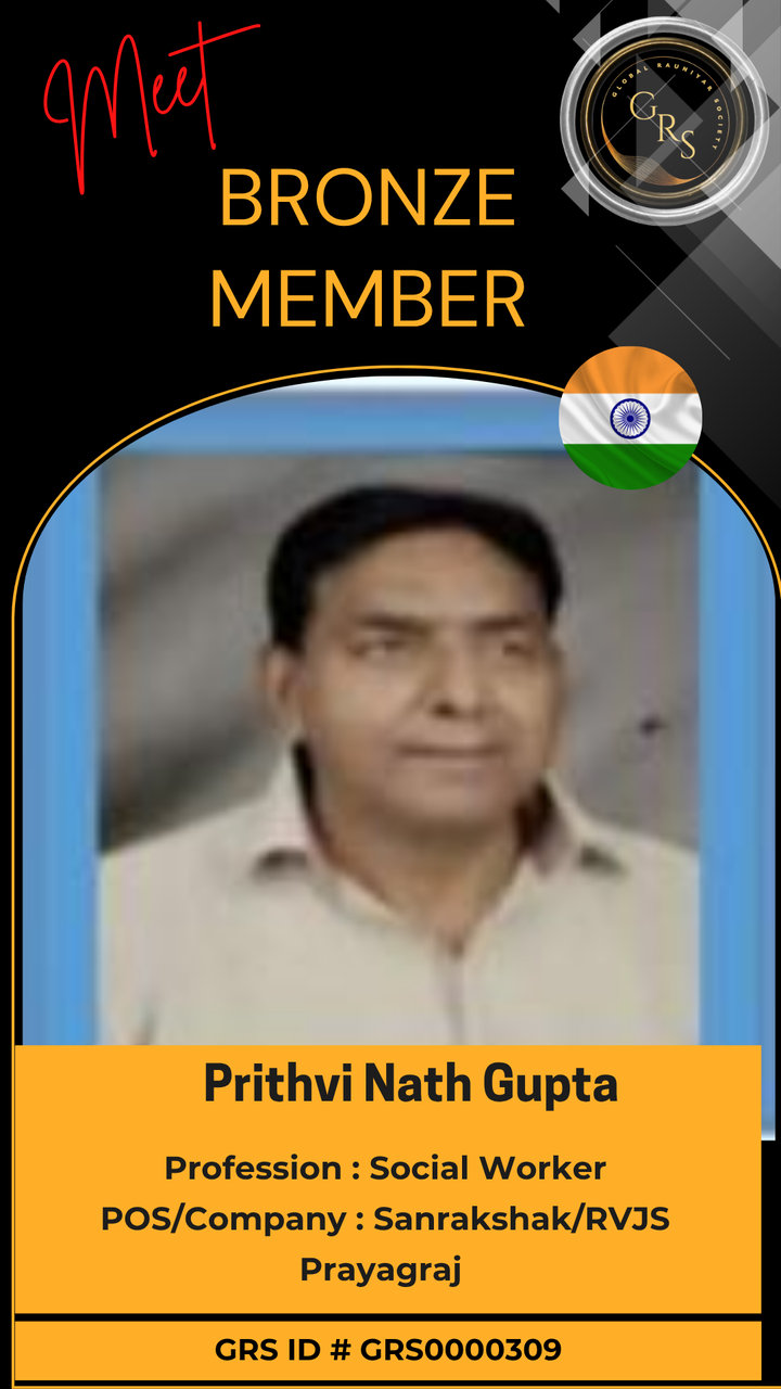 Prithvi Nath Gupta — GRS Bronze Member ID Card