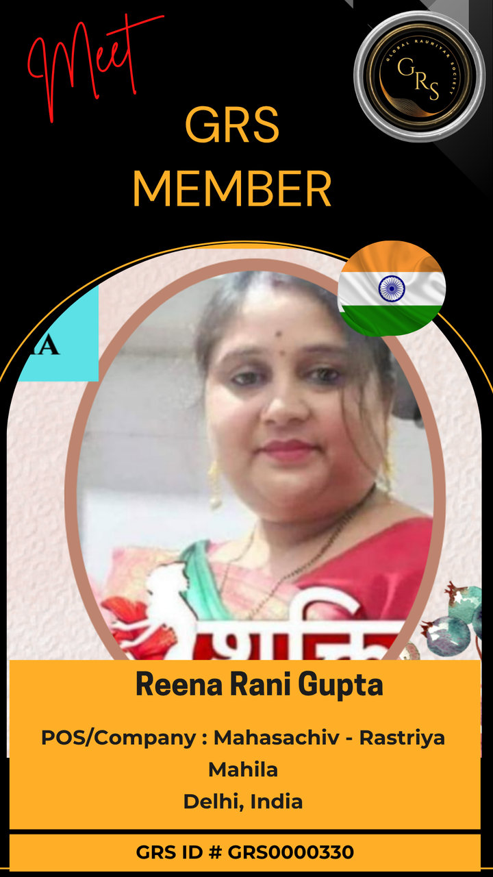 Reena Rani Gupta — GRS Bronze Member ID Card
