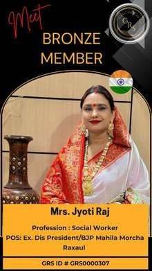 Mrs. Jyoti Raj — GRS Bronze Member