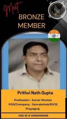 Prithvi Nath Gupta — GRS Bronze Member