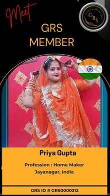 Priya Gupta — GRS Bronze Member