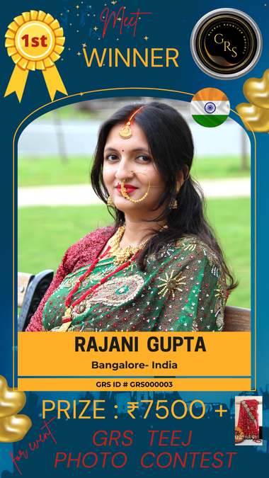 Rajani Gupta — GRS Teej Photo Contest, 1st Winner