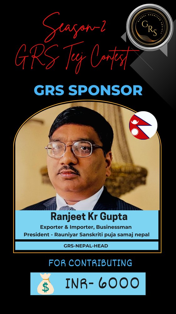 GRS Sponsor — Ranjeet Kr Gupta contributed INR 6,000 for Season-2 GRS Teej Contest