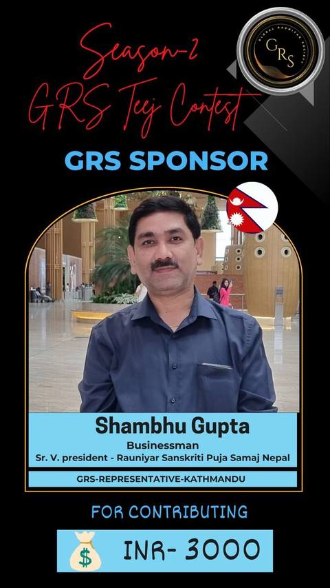 GRS Sponsor — Shambhu Gupta contributed INR 3,000 for Season-2 GRS Teej Contest