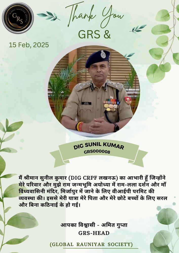 Thank You from Amit Gupta (GRS-HEAD) — 15 Feb 2025