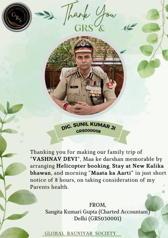 Thank You from Sangita Kumari Gupta (Chartered Accountant, Delhi)