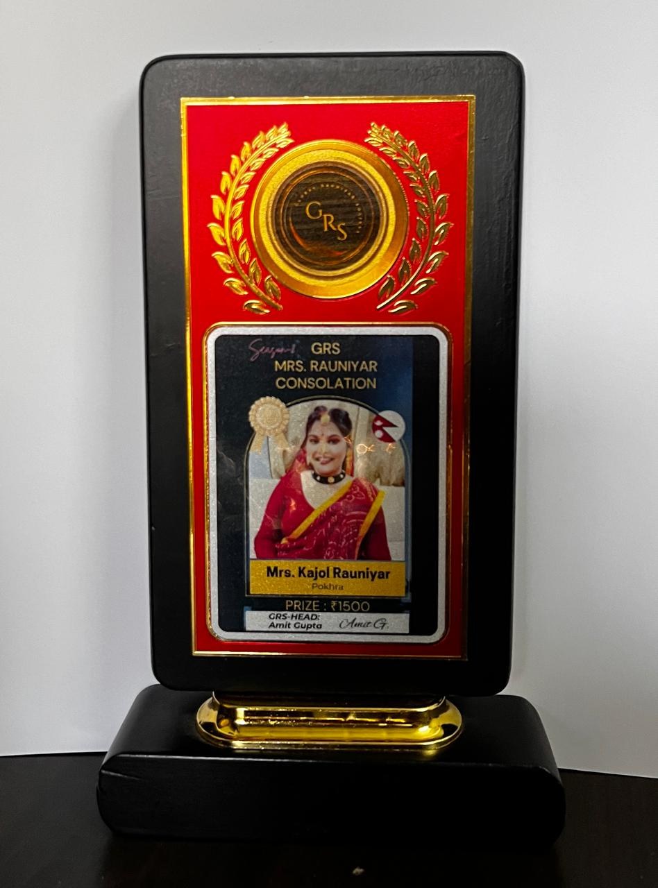 Consolation Award (sample) — Award Showcase, Mrs. GRS's TEEJ Photo Contest Season-3