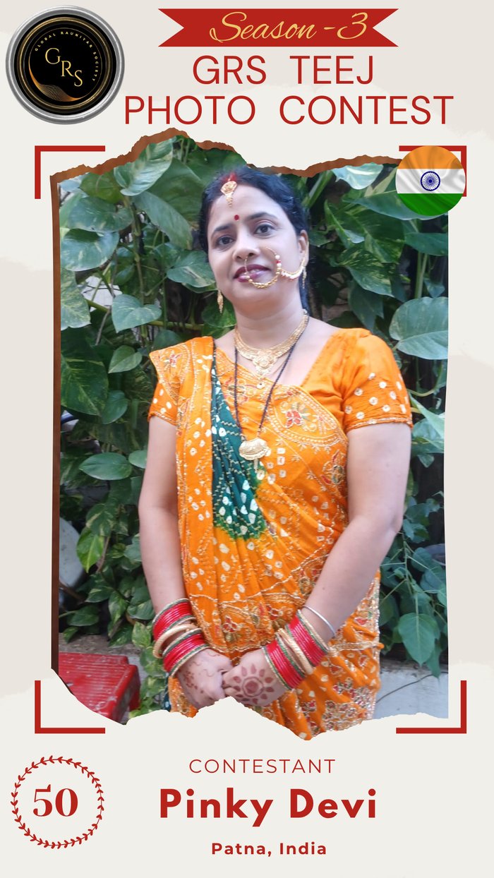 Pinky Devi — Mrs. GRS's TEEJ Photo Contest Season-3 Contestant