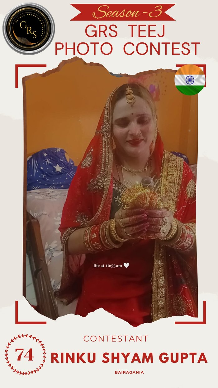 Rinku Shyam Gupta — Mrs. GRS's TEEJ Photo Contest Season-3 Contestant