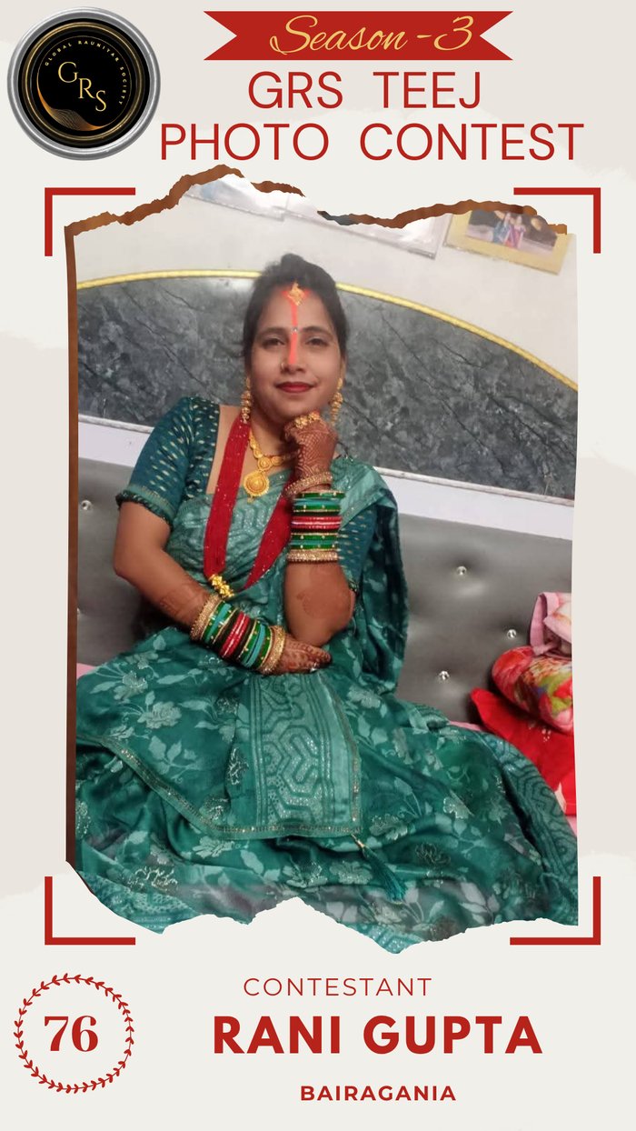 Rani Gupta — Mrs. GRS's TEEJ Photo Contest Season-3 Contestant