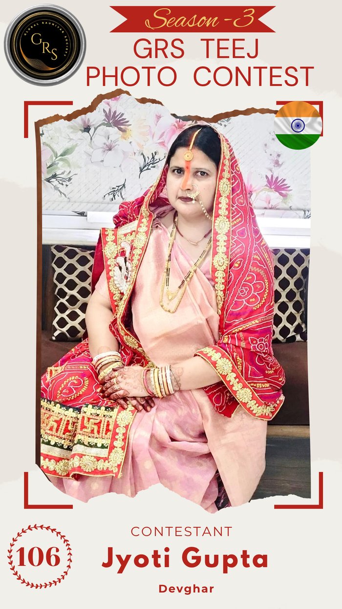 Jyoti Gupta — Mrs. GRS's TEEJ Photo Contest Season-3 Contestant
