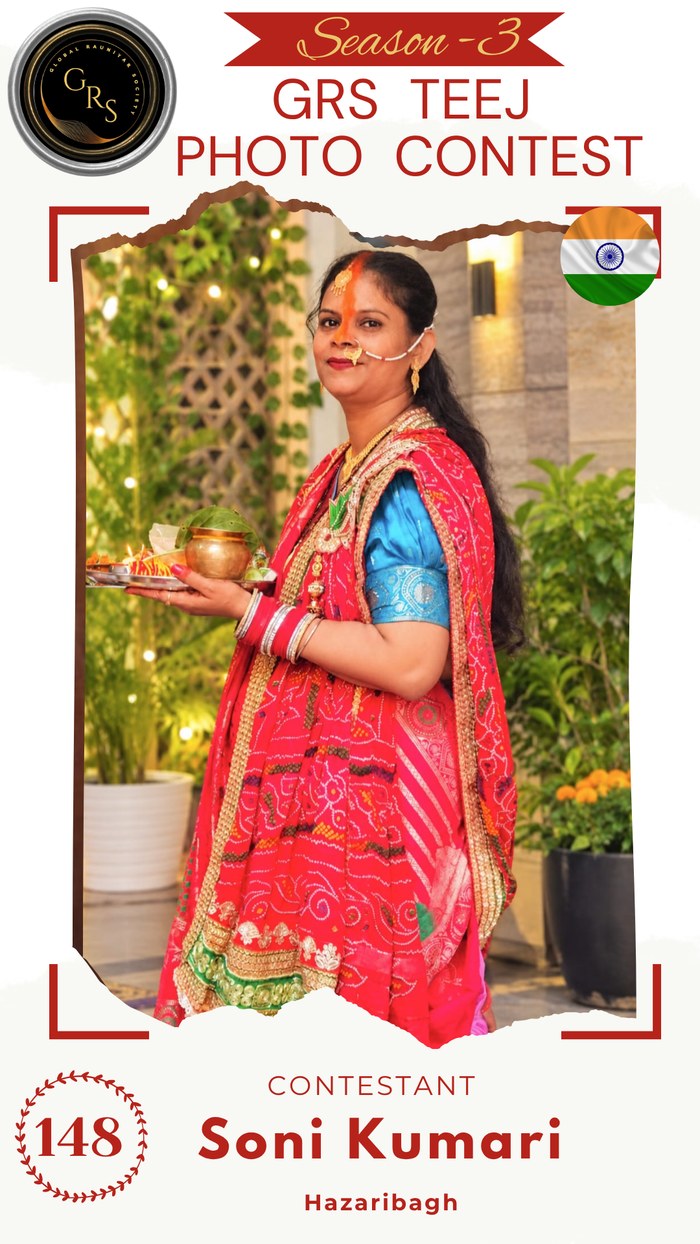 Soni Kumari — Mrs. GRS's TEEJ Photo Contest Season-3 Contestant