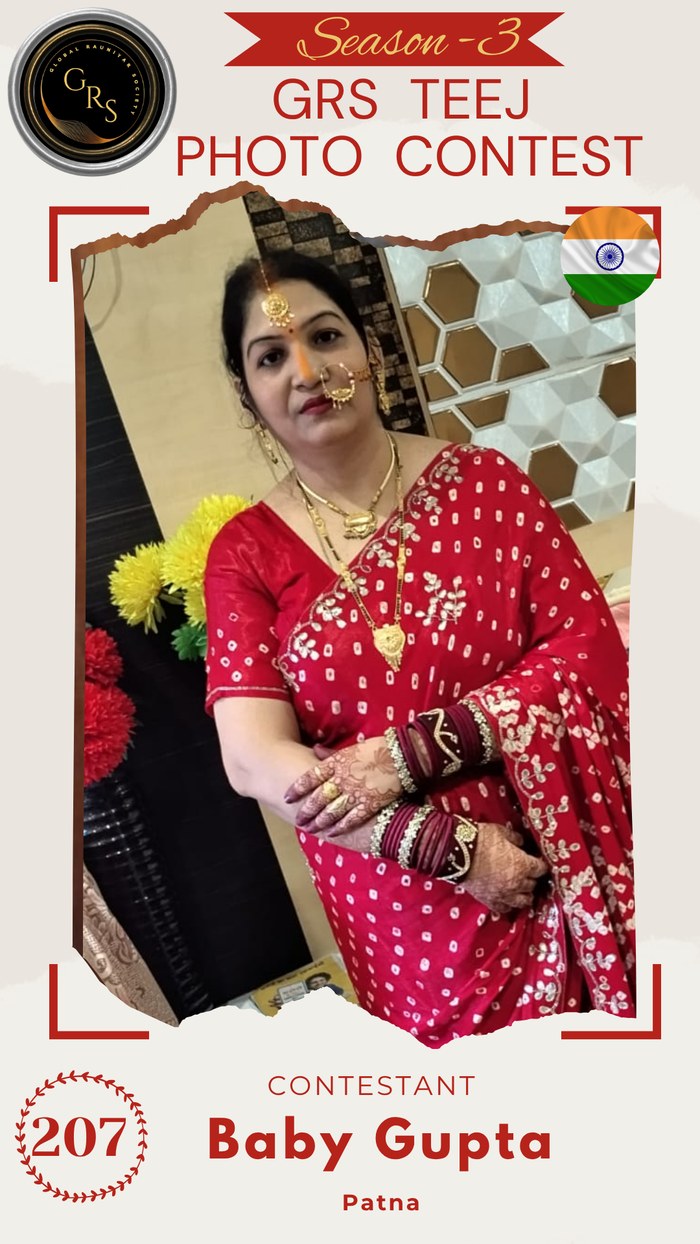 Baby Gupta — Mrs. GRS's TEEJ Photo Contest Season-3 Contestant