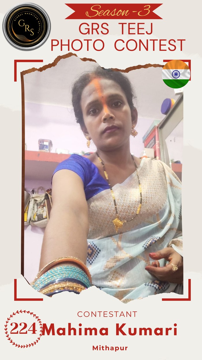 Mahima Kumari — Mrs. GRS's TEEJ Photo Contest Season-3 Contestant