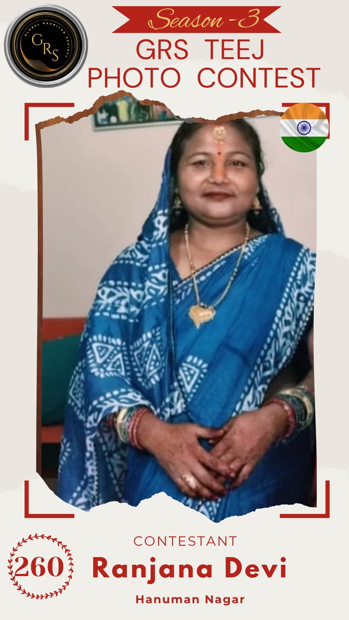 Ranjana Devi — Mrs. GRS's TEEJ Photo Contest Season-3 Contestant