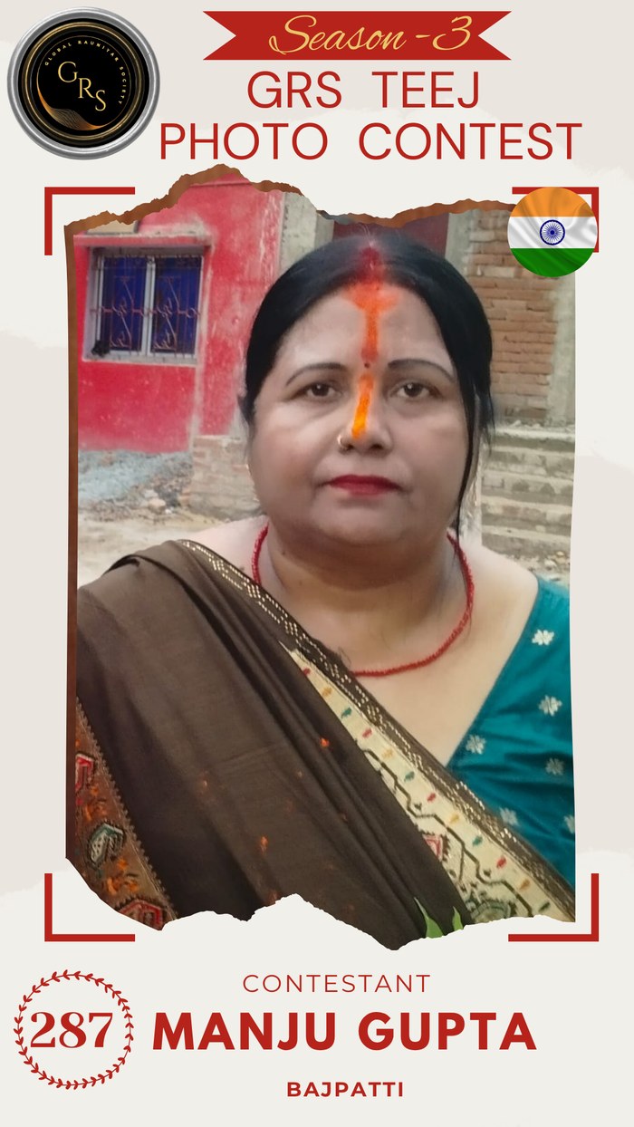 Manju Gupta — Mrs. GRS's TEEJ Photo Contest Season-3 Contestant