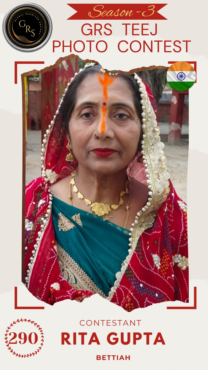 Rita Gupta — Mrs. GRS's TEEJ Photo Contest Season-3 Contestant